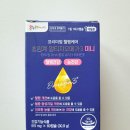 편한 온누리 약국 이미지