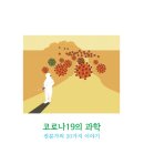 도서출판 의학교육