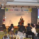 원주시 자원봉사센터 이미지