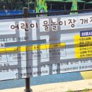 갈산근린공원 이미지