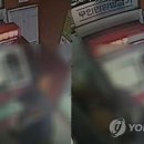 '왜 기초생활 수급비 끊어'..주민센터 민원전화기 부순 40대 이미지