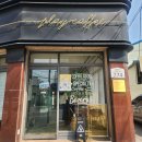 광천초등학교 | 광주 커피 맛집 추천 월산동 플레이커피 케이크 후기