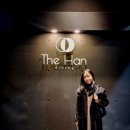 소로3-81 | [대전맛집] 특별한 날 더 특별하게, 대전파인다이닝 &#39;더한다이닝&#39; 방문 후기