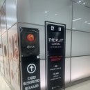 김성규 | 251102 뮤지컬 &lt;데스노트&gt; 김성규 후기 (임규형 김성규 장은아 임정모 케이)