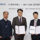 세미기업본사 이미지