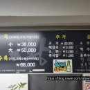 황해수육 부천상동점 이미지