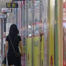 부동산센터공인중개사사무소 이미지