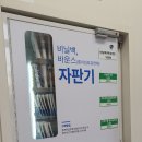 OK세탁소 이미지