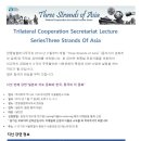 문화협력마을공동체 이미지