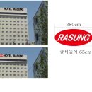 호텔라성 네이버블로그