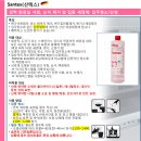 클린보이 이미지