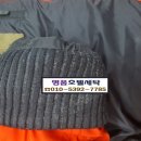 귀빈세탁 이미지