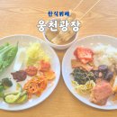 광장한식뷔페 이미지