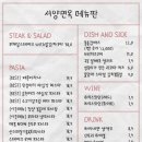 가을면옥