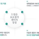 신촌의원 네이버블로그