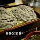 북정로 네이버블로그