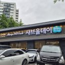 굿샐러드 이미지