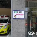 천안동남소방서(독립119안전센터)