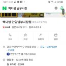 빽다방안양남부 네이버블로그