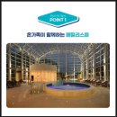 풍남파크 | [서울 근교 온천] 겨울철 설날연휴 나들이하기 좋은 노천탕있는 스파 | 화성 율암온천, 곤지암 스파라...