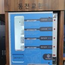 이지워시셀프빨래방광교 이미지