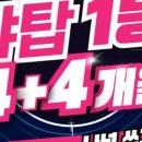 808피트니스 이미지