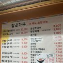 탑골가든(포천점)