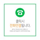 더샵바른공인중개사사무소 이미지