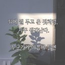 지지미용실 - 강북구 | 지지미용실