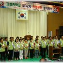 고성중학교 이미지