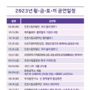 서운야외공연장 이미지