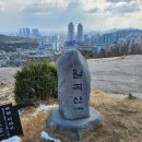 서울시선정 성북구 우수 조망명소 이미지