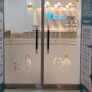 우리발달센터