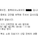 메디행정사사무소 이미지