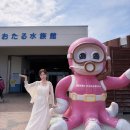 용궁회나라 | 헤어어레인지 받고 오타루 아쿠아리움 놀러간 날 +몬자쿠우야, 다이이치마트