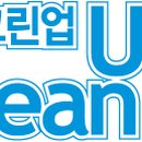 크린크린업 네이버블로그