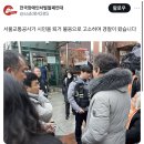 이게 말이 되면 앞으로 지하철 이용할때 직원이 &#39;나가세요&#39; 한마디만 해도 안나가면 고소한다는 뜻입니다.twt 이미지