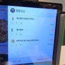 대백마트대봉점 | 대봉동삼겹살맛집 완판삼겹