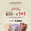 공차 - 양천구 오목로 329 | 공차