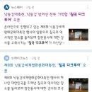 칠곡호국평화기념관 이미지