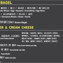 마더린러 베이글