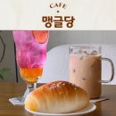 예래동-3 | 제주 서귀포 연돈 근처 카페 예래동 벚꽃길 디저트가 맛있는 맹글당