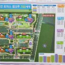 금강부동산공인중개사사무소 이미지