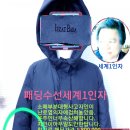 소망옷수선 이미지
