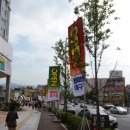 (주)서원유통탑마트진주주약점 | 탑마트 대구점 오픈행사