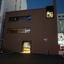 동성장여관 이미지