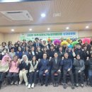 지속가능발전협의회 이미지