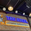 더 스틸 이미지