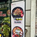 맨지기치킨 이미지