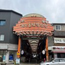 평창올림픽시장(평창전통시장) 이미지